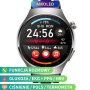 Rubicon RNCF32 srebrny smartwatch z pomiarem EKG i cukru SMARUB300