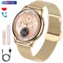 Rubicon Diana złoty smartwatch damski bransoleta + pasek